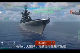 现代战舰：测评基洛夫视频封面
