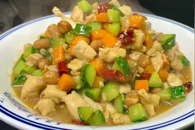 大厨教你宫保鸡丁的家常做法，方法简单鲜嫩入味，大人小孩都喜欢