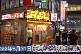 东京涩谷夜晚街景实拍，疫情严重之下很多人不戴口罩视频封面