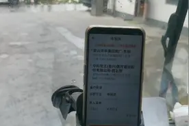 货拉拉单子，又遇到不想付高速费，打电话不接，用这种方法，轻松视频封面