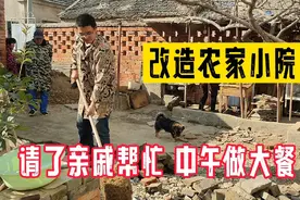 小伙回农村改造老房子，先把庭院铺上一层青砖，改造完效果一定棒视频封面