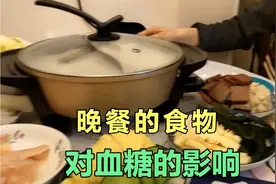 涮羊肉火锅糖人可以吃吗？它对血糖的影响有多大？视频封面
