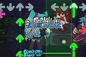 初音未来:一共有8首曲(第3首)