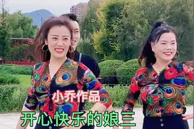 六十多岁的妈妈和孩子们一起跳舞风采依旧，特别开心快乐！视频封面