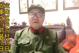 【菏泽英雄传】定陶区吕沟村抗日故事之一“武装抗日”视频封面