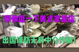 美国生活也没你想象的那么好，很多打工人都一天12小时埋头苦干！视频封面