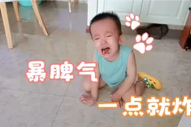 两岁儿子尿裤子，反过来教育妈妈，这下彻底激怒妈妈了视频封面