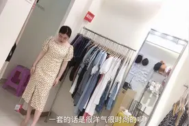 身高150cm个子偏矮，但是只要会穿搭爱打扮小个子也可以魅力十足视频封面