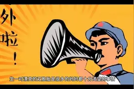 双胞胎的发生几率及分类视频封面