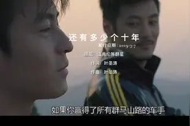 《还有多少个十年》非常好听的歌曲，混剪励志电影，让您虎虎生威