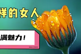 有的女人很可爱，而这样的女人充满魅力！视频封面