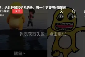 食物要不要大挑战？