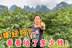 远嫁真的好吗？姑娘叫老公给3000元买手机，看看老公啥反应视频封面