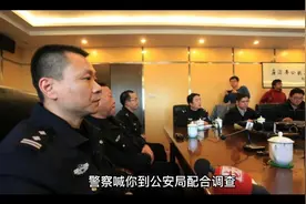 公安给你办取保候审，意味着什么？视频封面