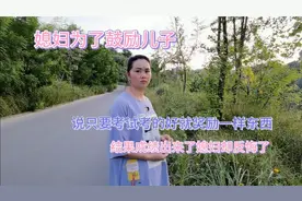 媳妇为了鼓励儿子，说考试考的好就奖励一样东西，结果说话不算数视频封面