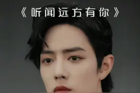 可不可以，再继续爱你视频封面