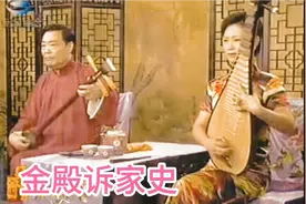 苏州评弹#庞志英/华一芳《元宰入阁 金殿诉家史》视频封面