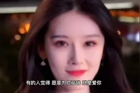女人将这三样东西交给你说明她已爱你入骨了视频封面