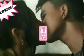 太残忍！渣女都是这样撩完就走人的吗？视频封面