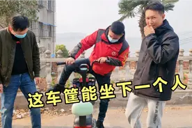 台铃小电动自行车到山里去，实拍骑着它爬坡，车筐里还能坐一人视频封面