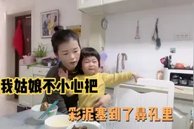 姑娘把彩泥塞到了鼻孔里，幸好用了这个方法，没有送进医院吓人了视频封面