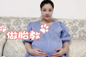 小美给肚子里宝宝唱歌做胎教，多听歌，以后出来去当歌星视频封面