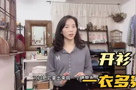 最最实用的开衫穿搭分享，可休闲可优雅，可外穿可内搭！视频封面