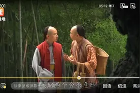 熊来了，跑吗