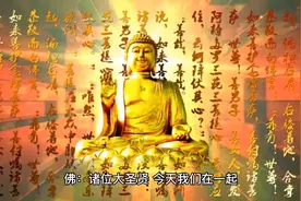佛、耶稣、老子、孔子的对话视频封面