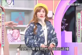 壮壮改造，腿粗急救穿搭，时尚运动风走起来！视频封面