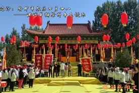 临汾：癸卯年农历四月廿八——洪洞羊獬祭拜帝尧诞辰视频封面