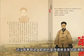 老祖宗的八句金言，让困难都迎刃而解，走出人生逆境视频封面