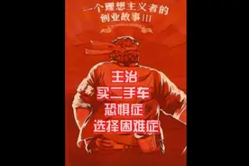 最受欢迎的二手车排名，丰田居然未进前五视频封面