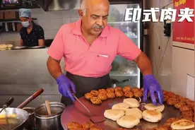 印度街头贩卖的“肉夹馍”，只要15卢比，折合人民币1.3元视频封面