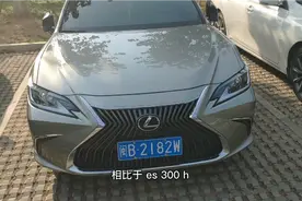 28万提了辆雷克萨斯ES200，开了一个月后，车主分享真实感受视频封面