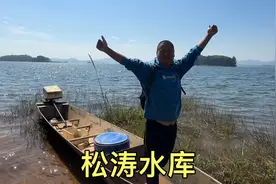 自驾游松涛水库，海南最大的水库，300多座大山变成了小岛视频封面