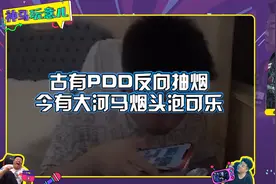 穿越火线马哲：烟头泡可乐，当场去世视频封面
