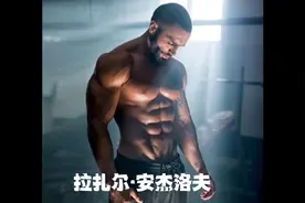 拉扎尔·安杰洛夫，世界上身材最好的人之一。视频封面