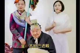 高难度的视频竟然老爷子配合的如此美好，愿老爷子的皇帝梦！视频封面
