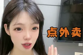 外卖吃到一半竟然吃到蟑螂！女主播竟然习以为常？这究竟是怎么了视频封面