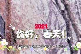 资本家的嘴脸一副贪婪像视频封面