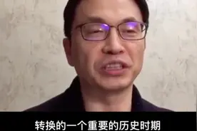 高瓴资本张磊解读碳中和、新能源对经济的影响视频封面