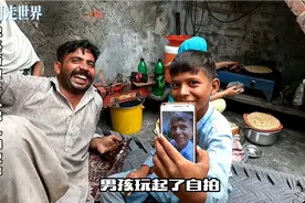 巴基斯坦男孩的故事，十一岁孩子如何扛起一个家<3>视频封面