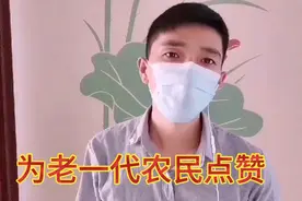 2006 年取消了交公粮！你们见过交公粮的场景吗？视频封面