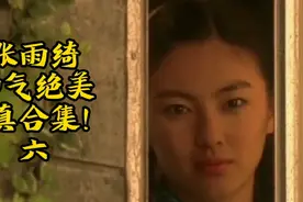 张雨绮帅气绝美写真合集！六视频封面