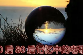 记忆已经模糊，我已经记不清楚儿时的玩伴模样，翻出来首老歌视频封面