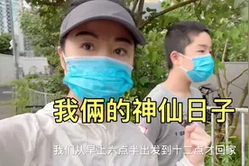 高质量的生活方式有无限可能 喜欢的城市过向往的生活    21公里