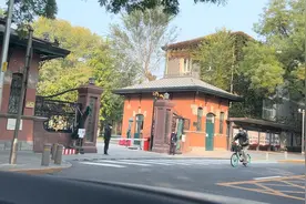 车观中国对外友好协会（同治八年1869年的意大利使馆旧址）视频封面
