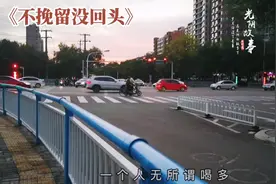 众生皆苦，唯有自渡！谁也是在生活的路上负重前行…!视频封面