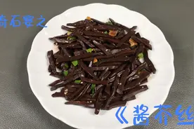奇石宴之《酱芥丝》、阿拉善戈壁地表纯天然红碧玉原石330克视频封面